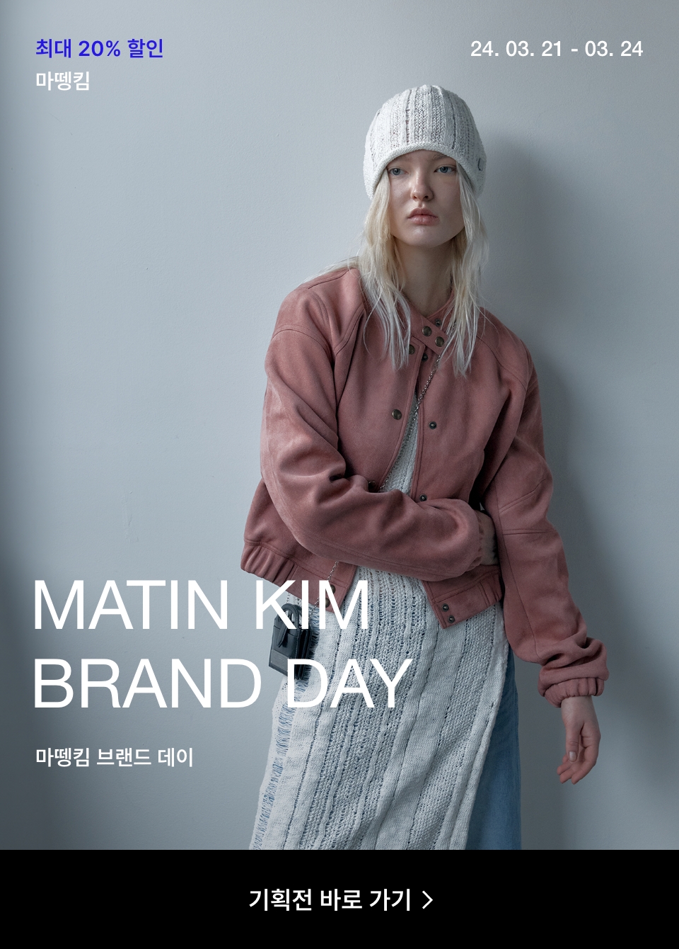 ☆お求めやすく価格改定☆ キャップ MATIN KIM LOGO LABEL SOLID CAMP