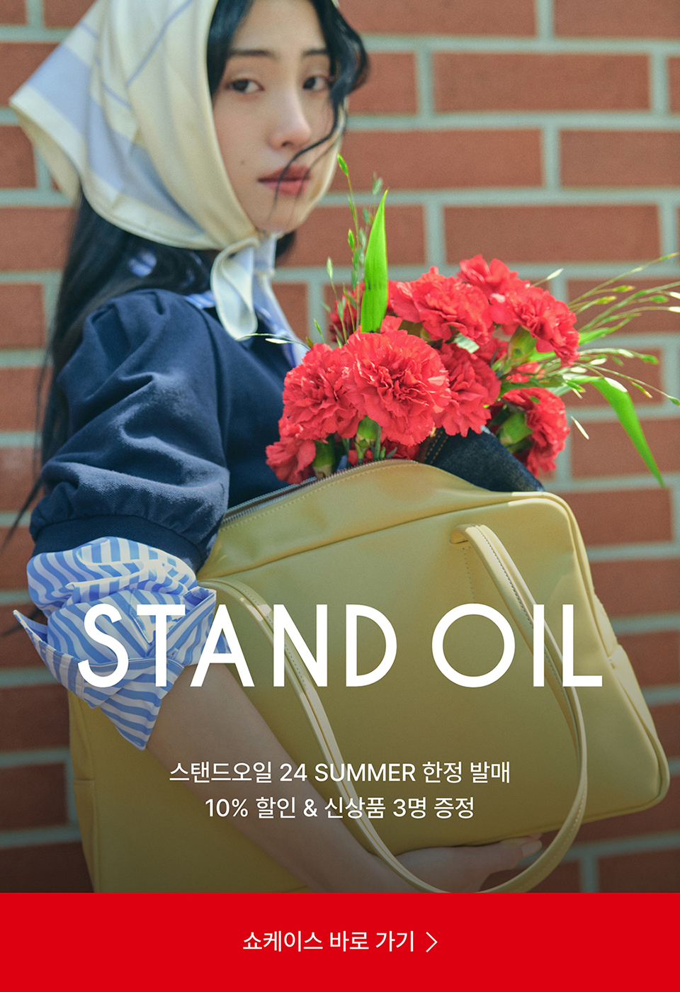 스탠드오일(STAND OIL) Tied Backpack · 타이드 백팩 - 사이즈 & 후기