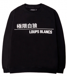 Geuk-Han-Back-Rang Sweatshirt