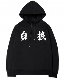 Back Rang Hooded Sweatshirt