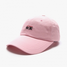 NAKWON WASHED CAP (INDI PINK)