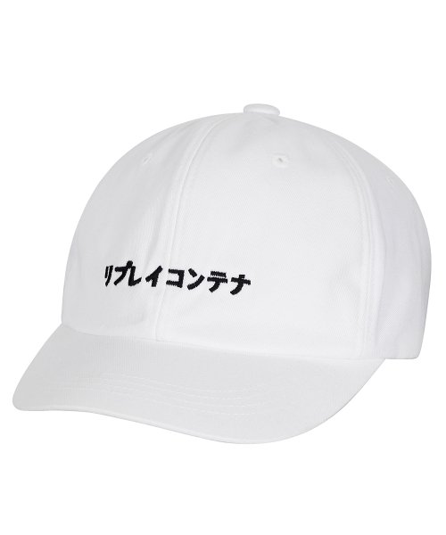 리플레이컨테이너(replaycontainer) RC cap (white)
