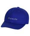 RC cap (cobalt blue)