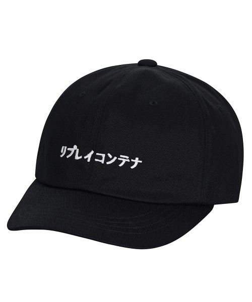리플레이컨테이너(replaycontainer) RC cap (black)