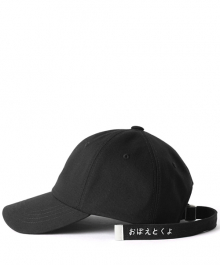 Bubilian long strap ball cap [black]