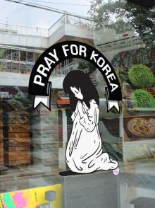 [템트리]아트스티커 Pray For Korea