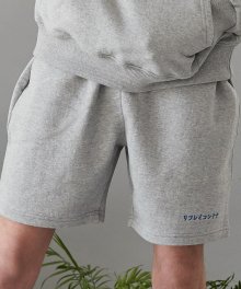 rc sweat shorts (gray)