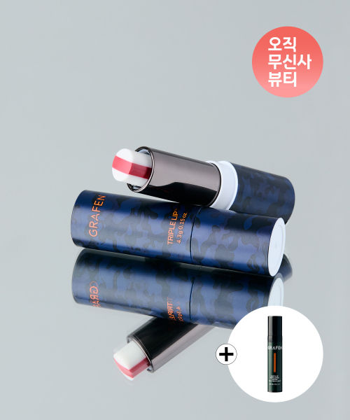 그라펜(grafen) 트리플립 보습/컬러립밤(+톤커버로션 10ml)[핸섬립]