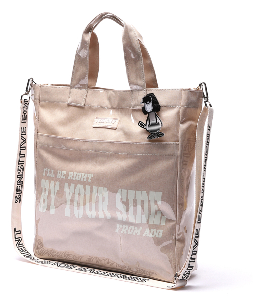 에이지 그레이(agedgray) 유어사이드백(베이지)