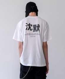 CHINESE LOGO TEE (white)