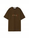 유니섹스 키치 엠보더리 티셔츠  atb303u(Brown)