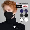 KF94 초미세먼지 황사 필터 패션 마스크 L / 블랙 화이트 딥블루