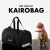 카이로백(cat carrier)