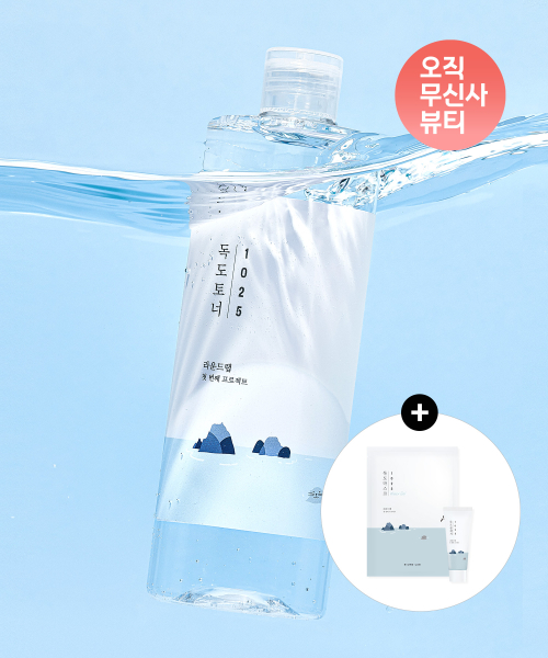 독도 클렌저 + 워터겔 마스크