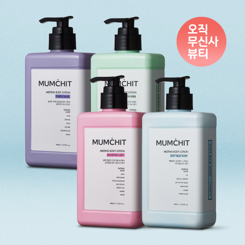 멈칫() 멜팅 퍼퓸 향기 바디로션 400ml 4종(택1) 상품 이미지