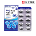 일양약품(IL-YANG PHARM) 눈에좋은 루테인 아스타잔틴 헤마토코쿠스 영양제 30캡슐 눈건강