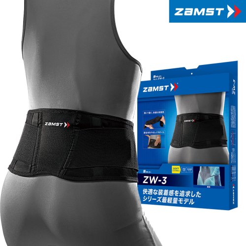 잠스트(ZAMST) ZW-3 허리보호대 - 사이즈 & 후기 | 무신사