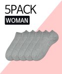 언비데이(UNBDAY) [5PACKS] 여자 무지 기본 스니커즈 골지 발목양말 - 그레이
