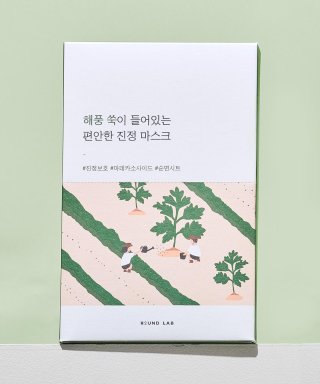 라운드랩(ROUNDLAB) 해풍 쑥 진정 마스크 (10매)