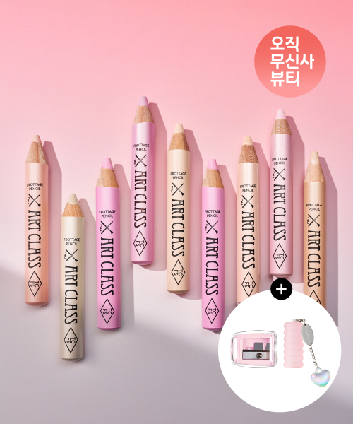투쿨포스쿨(toocoolforschool) [2pack] 아트클래스 프로타주 펜슬 (+샤프너/키링캡)