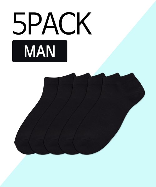 언비데이(UNBDAY) [5PACKS] 남자 무지 기본 스니커즈 양말-블랙