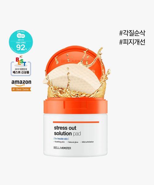 벨라몬스터(BELLAMONSTER) 스트레스 아웃 솔루션 당근패드(70매) - 후기 | 무신사