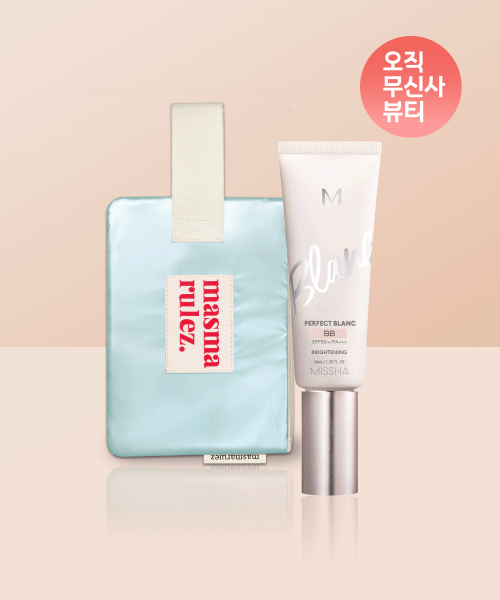 미샤() [미샤X마스마룰즈] M 퍼펙트 블랑 비비 기획 세트 상품 이미지