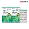 산화 마그네슘 비오틴 비타민B 컴플렉스 영양제 2박스 2개월분