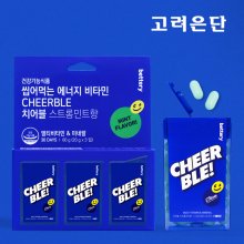고려은단 씹어먹는 비타민B/C/D  치어블 스트롱민트향 150정