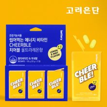 고려은단 씹어먹는 비타민B/C/D  치어블 울트라레몬향 150정