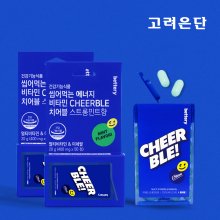 고려은단 씹어먹는 비타민 치어블 스트롱민트향 50정 x 2개입 (100정)