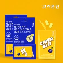고려은단 씹어먹는 비타민 치어블 울트라레몬향 50정 x 2개입 (100정)