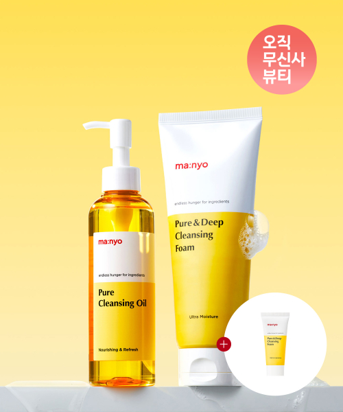 마녀공장() [폼20ml 추가 증정] 퓨어 클렌징 오일 200ml + 퓨어 딥 클렌징 폼 100ml 상품 이미지