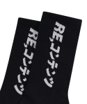 리플레이컨테이너(REPLAY CONTAINER) RC basic socks (black)