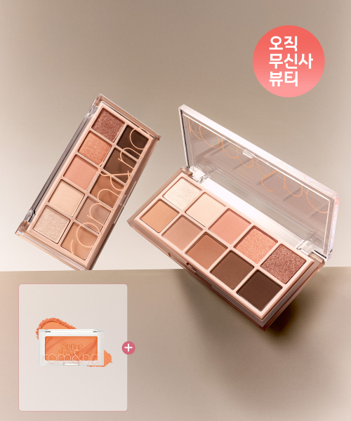 베러 댄 치크 S01 망고칩