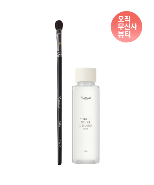 피카소(piccasso) 207A 아이섀도우+메이크업 브러쉬 클렌저 60ml 세트