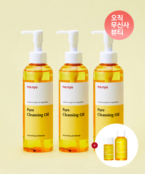 마녀공장() [여행용 80ml 증정] 퓨어 클렌징 오일 200ml x3개 상품 이미지