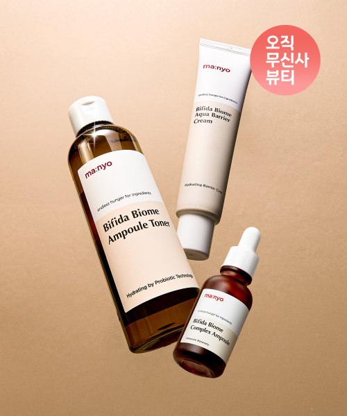 마녀공장() 피부장벽 튼튼케어 비피다SET (토너210+앰플50+크림80) 상품 이미지