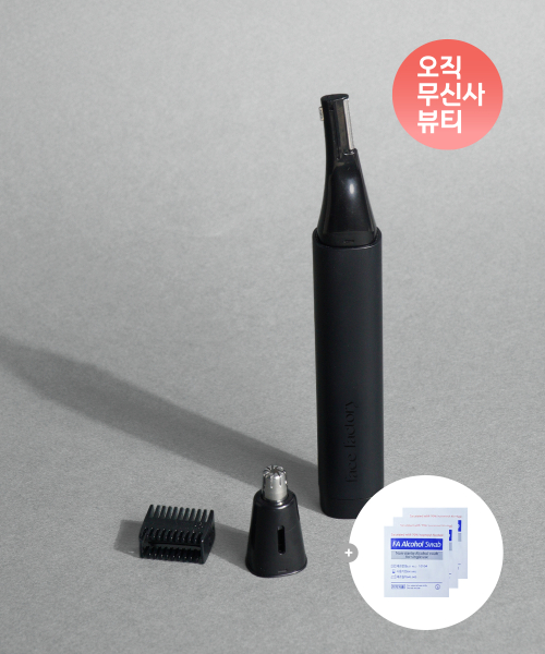 이중트리머 코털 눈썹정리기 멀티 트리머 (+알콜스왑 3매 증정)