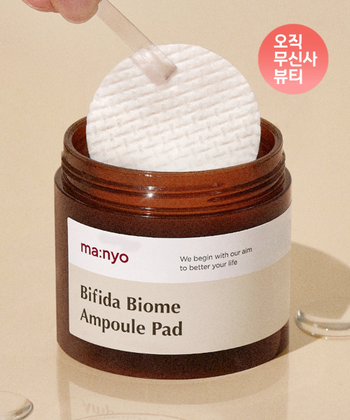 마녀공장() 비피다 바이옴 앰플 패드 70매 상품 이미지