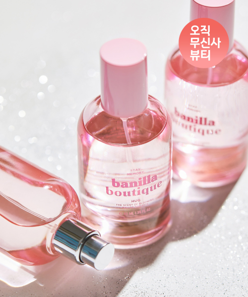 마녀공장() 바닐라부티크 허그 향수 40ml 상품 이미지