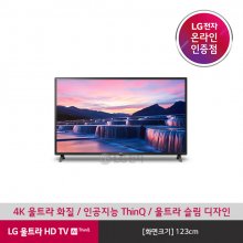 49형 4K UHD TV AI thinQ 49UN7800ENA (스탠드형/벽걸이형)