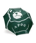 어피스오브케이크(APIECEOFCAKE) Signature Bear Umbrella_Green