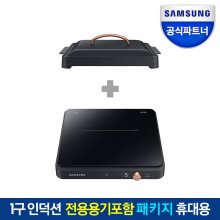 인덕션 NZ31T3703PKB 더 플레이트 1구 패키지