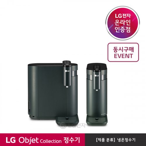 엘지(LG) 오브제컬렉션 정수기 WD503AGB - 후기 | 무신사