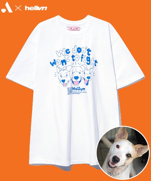 헬븐(Hellvn) [H/Vx동물자유연대] Not Fight T-Shirt (Dhtthv-A23) - White - 35,200 |  무신사 스토어