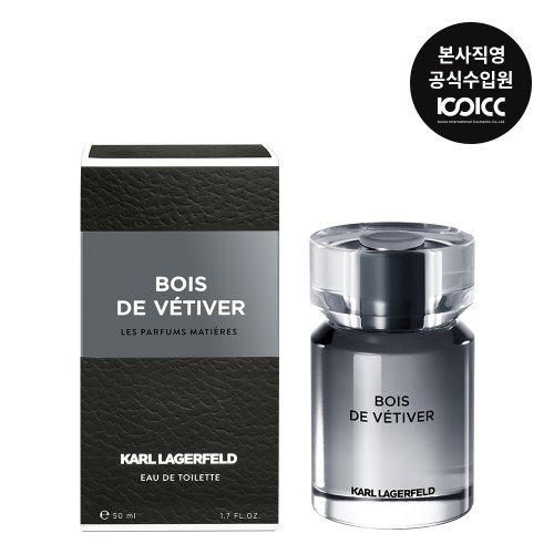 칼 라거펠트(KARL LAGERFELD) | 무신사 스토어 칼 라거펠트(Karl Lagerfeld) | 무신사 스토어