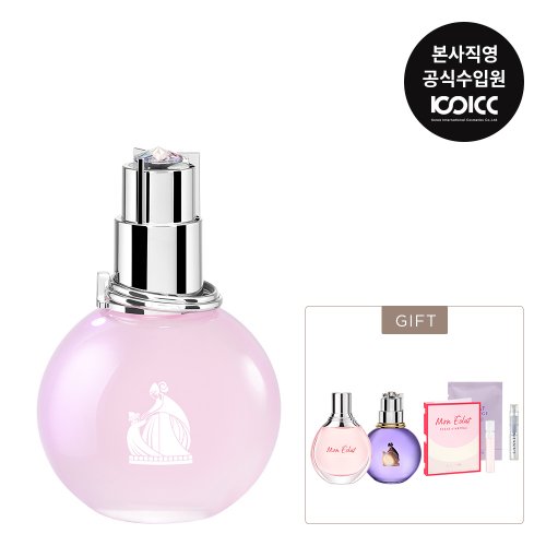 랑방(Lanvin) 에끌라 드 아르페쥬 쉬어 Edt 50Ml 기획세트 - 63,000 | 무신사 스토어