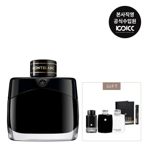 몽블랑(Montblanc) 레전드 Edp 50Ml 기획세트 - 73,600 | 무신사 스토어