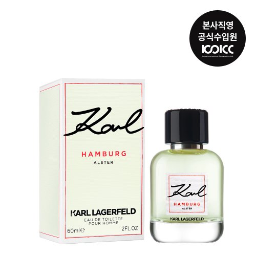칼 라거펠트(Karl Lagerfeld) | 무신사 스토어